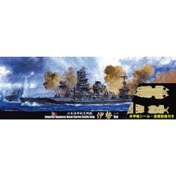 ヨドバシ.com - フジミ模型 FUJIMI トク-39EX-1 [1/700 特