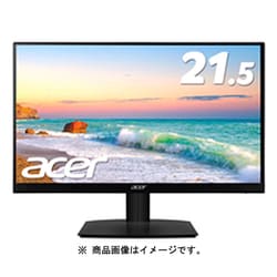 ヨドバシ.com - エイサー Acer HA220Qbi [21.5インチワイド液晶 ...