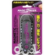 E-1761-18B [マジックフィンガー]