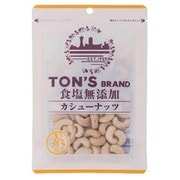 食塩無添加カシューナッツ 75g