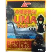 UMAラムネ 16g