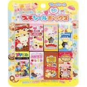 プチシールボックス 707470