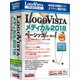 LogoVista メディカル 2018 ベーシック for Win [Windowsソフト]