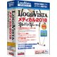 LogoVista メディカル 2018 フルパック for Win [Windowsソフト]