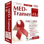 MED-Transer V11.5 for Mac [Macソフト]