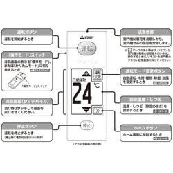 M21EE6426 [エアコン用 リモコン]