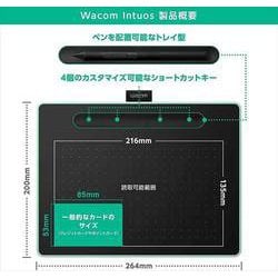 ヨドバシ.com - ワコム WACOM Wacom Intuos Medium ワイヤレス ...
