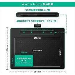 ヨドバシ.com - ワコム WACOM CTL-6100WL/K0 [Wacom Intuos Medium