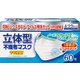 立体型不織布マスク普通 60枚