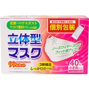 立体型不織布個包装マスク 小さめサイズ 40枚（個別包装） [小さめサイズ 約145mm×90mm]