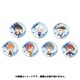 ニル・アドミラリの天秤 ふぉーちゅん☆缶バッジ ホワイトデーver. [コレクショントイ 全7種]