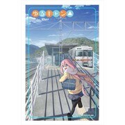 ゆるキャン△ ICカードステッカー 各務原なでしこ [50×82mm]