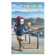 ゆるキャン△ ICカードステッカー 大垣千明 [50×82mm]