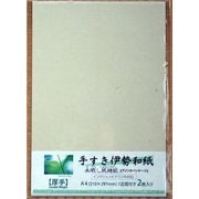 手すき伊勢和紙 未晒し純楮紙【厚手】 A4 2枚 tmd2A4