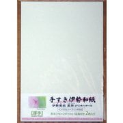 手すき伊勢和紙 伊勢斐紙 風祥【厚手】 A4 2枚 tyd2A4