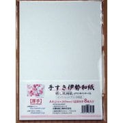 手すき伊勢和紙 晒し純楮紙【厚手】 A4 8枚 tsd8A4