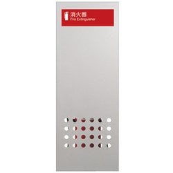 UFB-3F-911-SIL [消火器設置台]