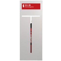 UFB-3F-910-SIL [消火器設置台]