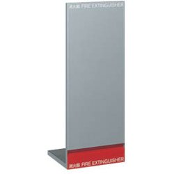 UFB-3F-2650H-SIL [消火器設置台]