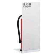 UFB-3P-3015-PWH [消火器設置台]