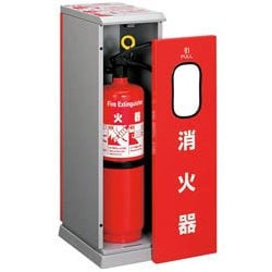 UFB-3F-420-GRY [消火器設置台]