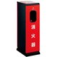 UFB-3F-420-BLK [消火器設置台]