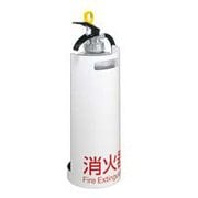 UFB-3F-2900H-PWH [消火器設置台]