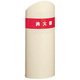UFB-3F-2218-WHT [消火器設置台]