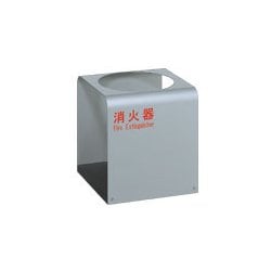 UFB-3F-2700-SIL [消火器設置台]