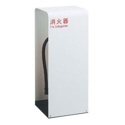 UFB-3F-2800-PWH [消火器設置台]