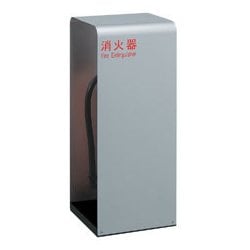 消火器設置台 UFB-3F-2800-SIL
