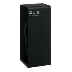 UFB-3F-2800-MBK [消火器設置台]