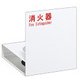 UFB-3F-2701-PWH [消火器設置台]