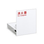 UFB-3F-2701-PWH [消火器設置台]