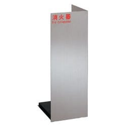 UFB-3S-2401-HLN [消火器設置台]