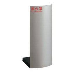 UFB-3S-2501-HLN [消火器設置台]