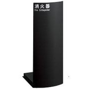 UFB-3F-2501-MBK [消火器設置台]
