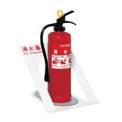 UFB-3F-2400-PWH [消火器設置台]