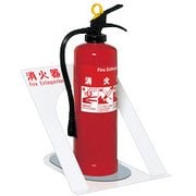 UFB-3F-2400-PWH [消火器設置台]