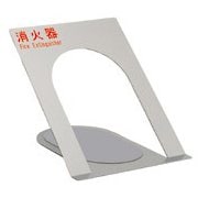 UFB-3F-2400-SIL [消火器設置台]
