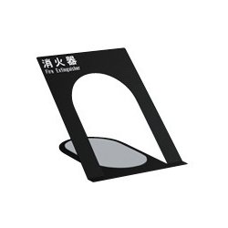 UFB-3F-2400-MBK [消火器設置台]