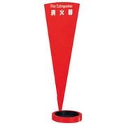 UFB-3A-430-RED [消火器設置台]