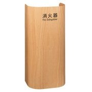 UFB-3W-3023-NTR [消火器設置台]
