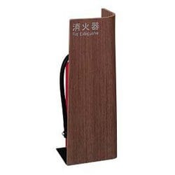 消火器設置台 UFB-3W-3005-WLN