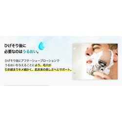 ヨドバシ.com - ヌル NULL NULL アフターシェーブローション
