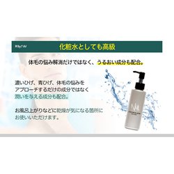 NULL アフターシェーブローション メンズ 化粧水 150ml 3本 NULL アフターシェーブローション 化粧水 メンズ 髭剃り後 /脱毛