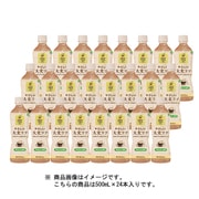 TEAs'TEAやさしい大麦ラテ 500ml×24