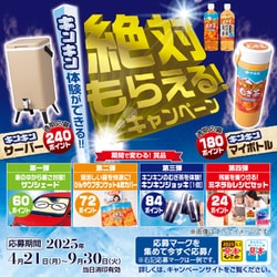ヨドバシ.com - 伊藤園 健康ミネラルむぎ茶ティーバッグ 3.8g×30