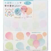 カラー色紙 シール付 半透明 風船柄 33211006