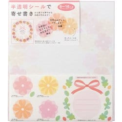 カラー色紙 シール付 半透明 花柄 33212006